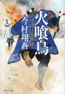 漫画屋的夏天 韩国漫改剧海报